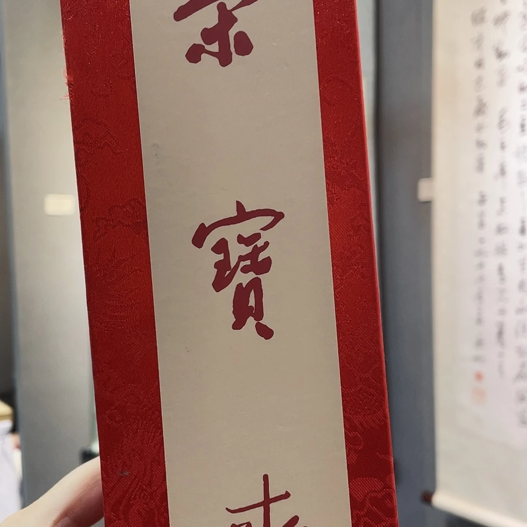 书法付111111111111