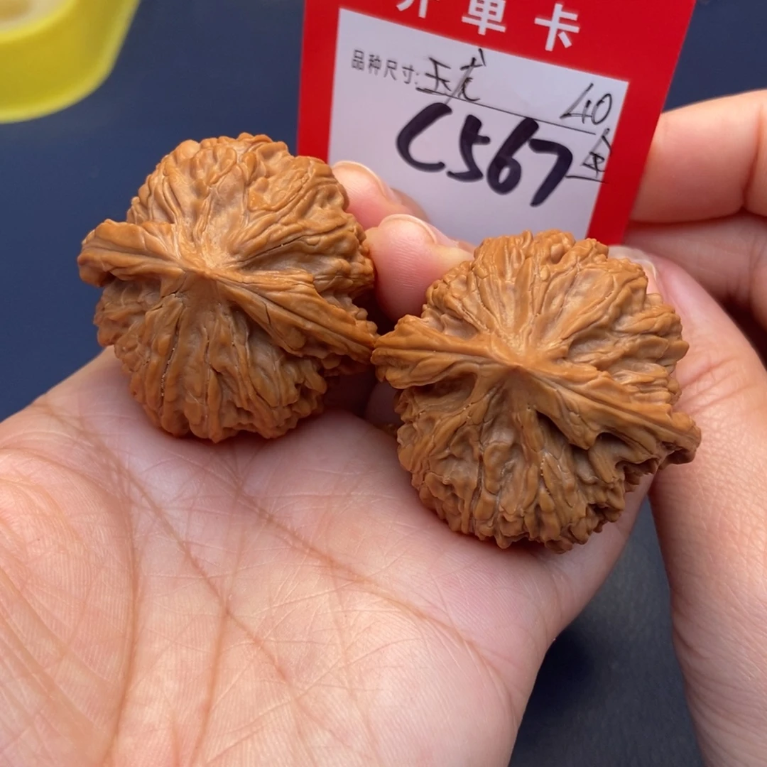 文玩核桃吊坠文玩核桃
