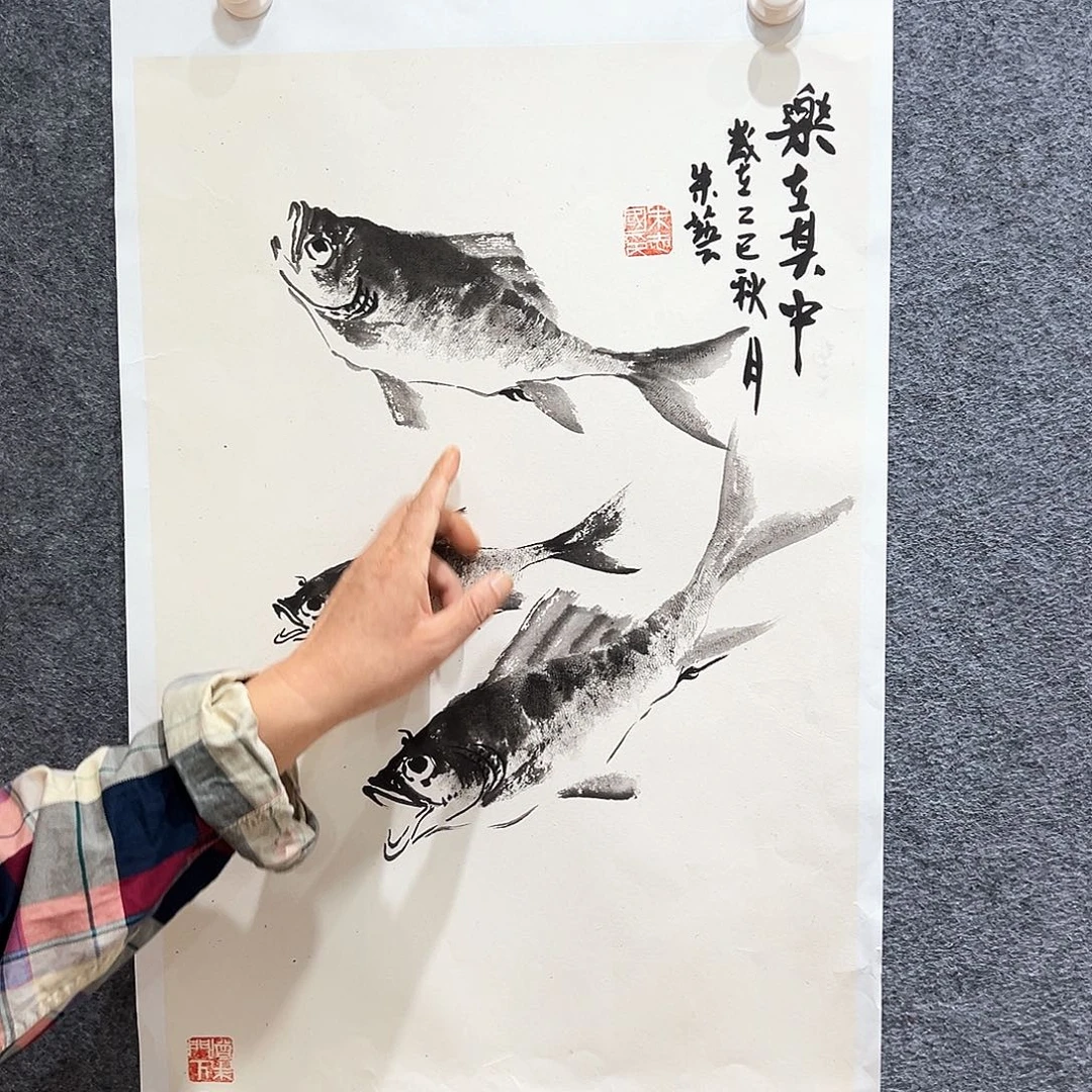国画知鱼之乐纯手绘画