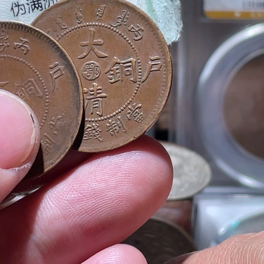 铜通古博今251225范范13