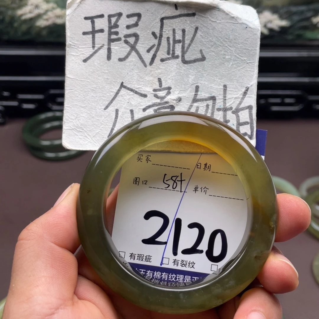 未镶嵌岫玉手镯手镯