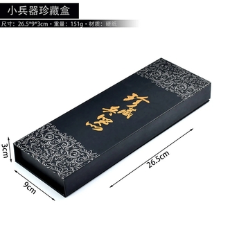 换款图鉴现场拆游戏周边收藏潮玩盲盒模型摆件【没选货不要拍】
