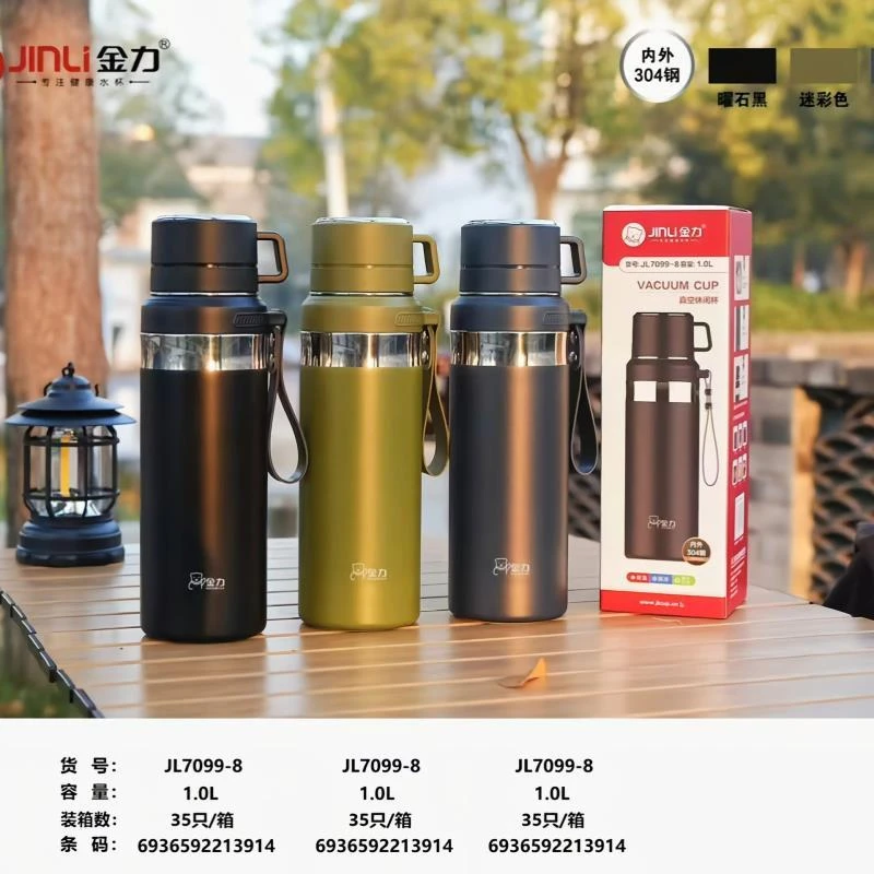 金力大容量SUS304保温杯男士冬季便携可泡茶焖闷茶杯高效保温