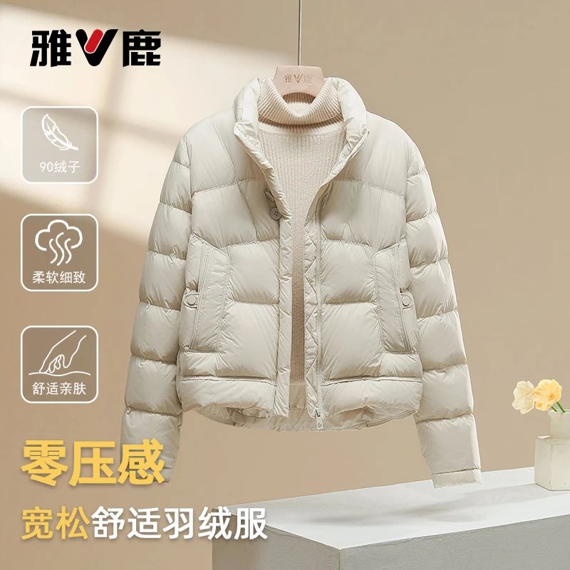 2025冬季新款雅鹿短款宽松泡芙羽绒服女保暖小个子休闲韩版厚外套