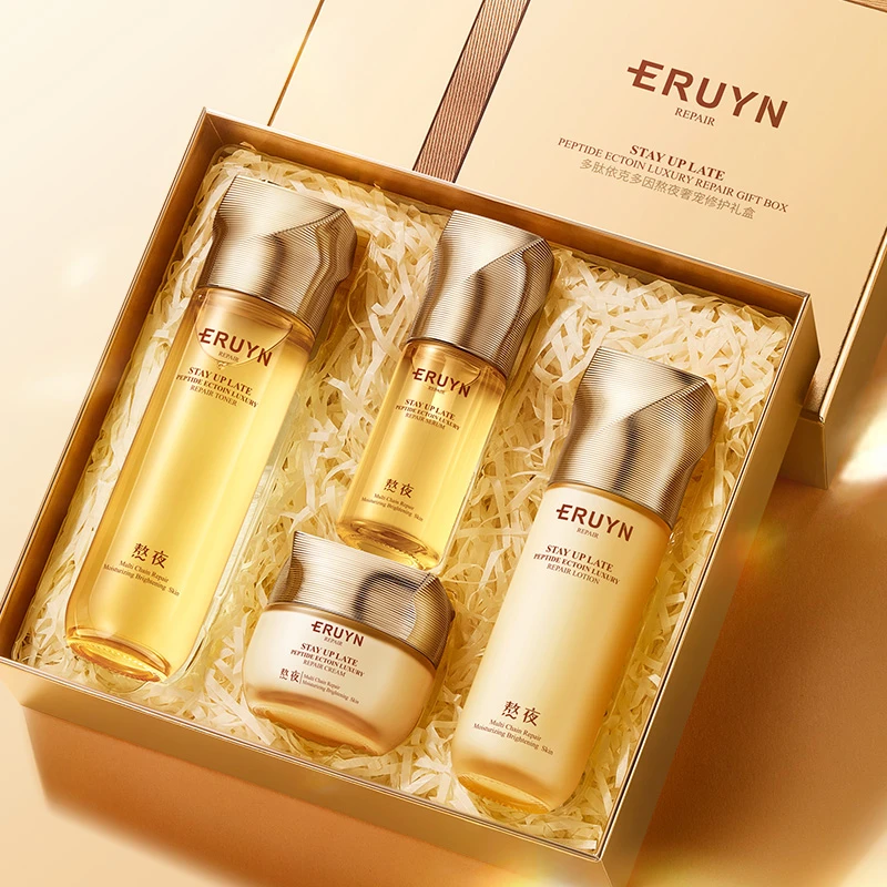 ERUYN多肽依克多因熬夜奢宠修护礼盒 护肤品套装 补水保湿四件套