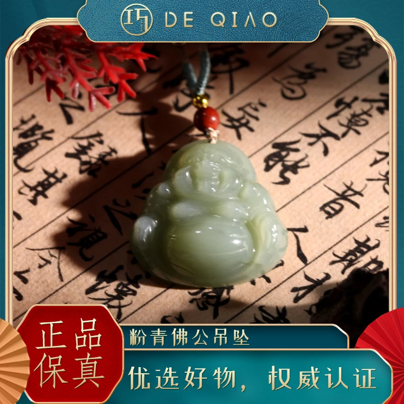 【德巧家】粉青大肚佛  时尚百搭