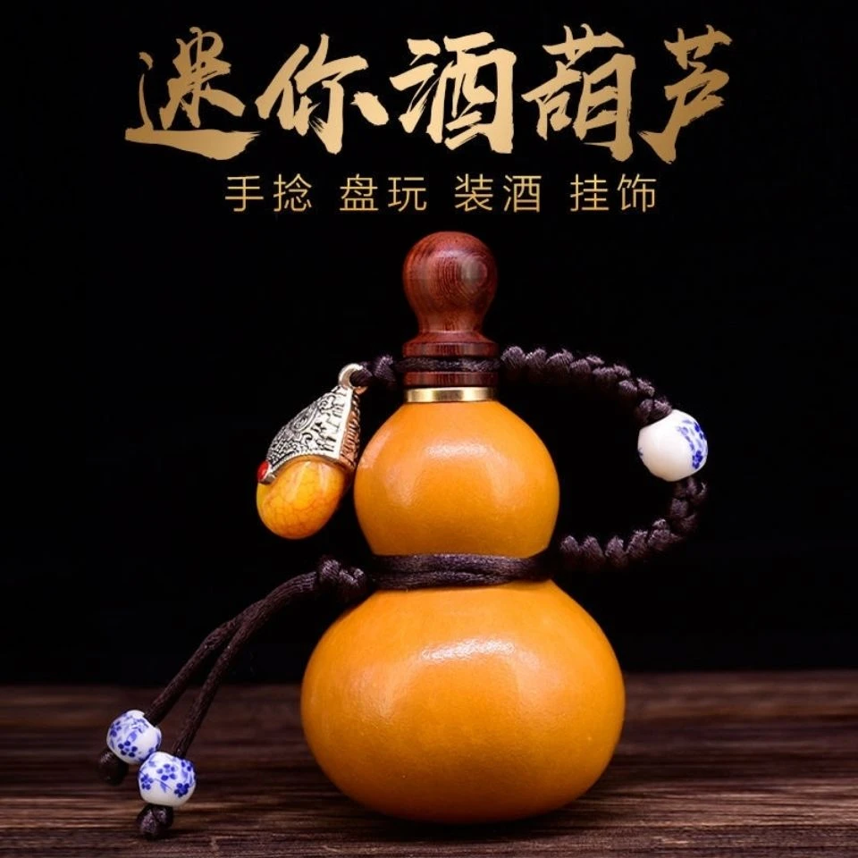 【老师推荐】自然生长开盖葫芦挂饰手工包浆小葫芦挂件家居把玩件