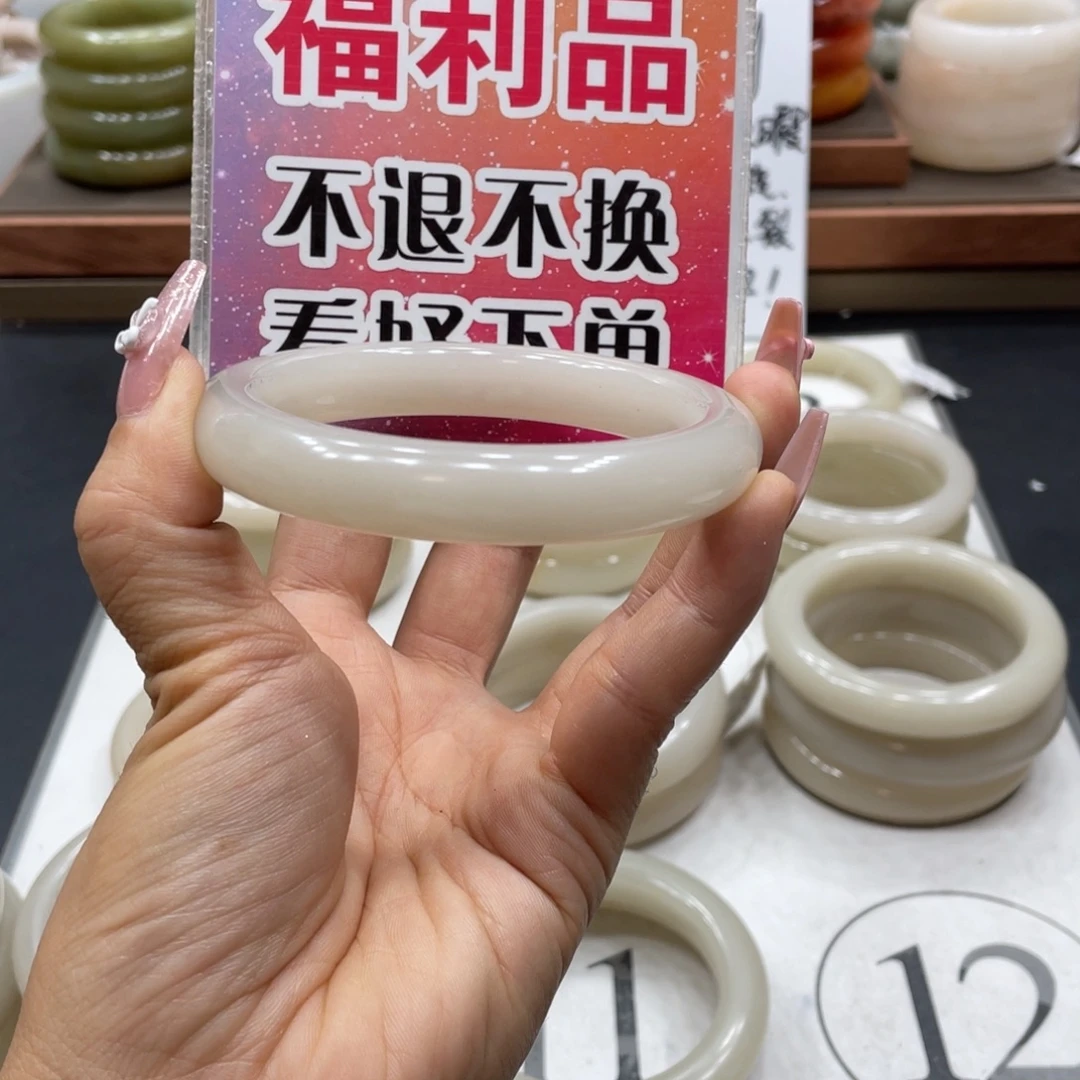 有***猫未镶嵌手镯石英质玉
