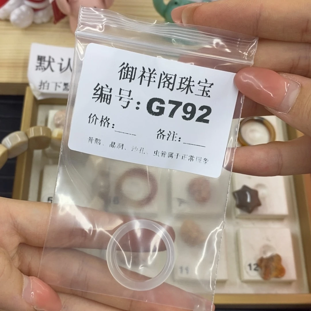 硅化珊瑚（珊瑚玉）合金戒指性****?