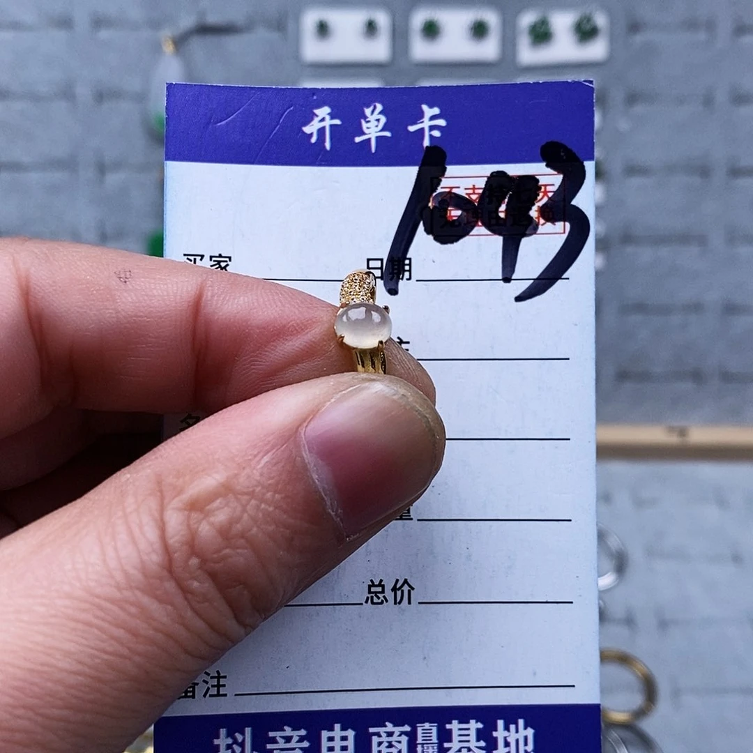 银S925镀金镶嵌戒指翡翠戒指