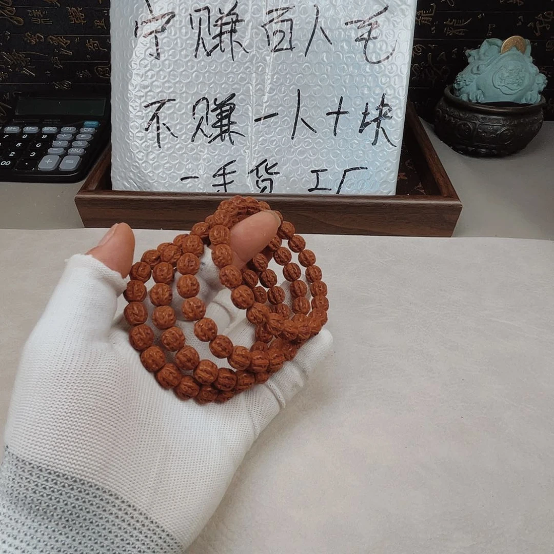 桃核吊坠桃核京八棱9.6