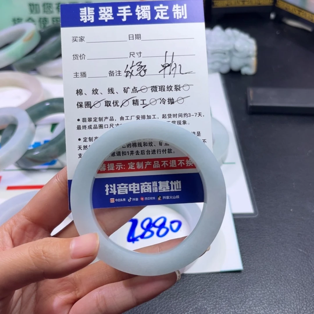 【闪购商品】定制翡翠手镯未镶嵌嘟*脸