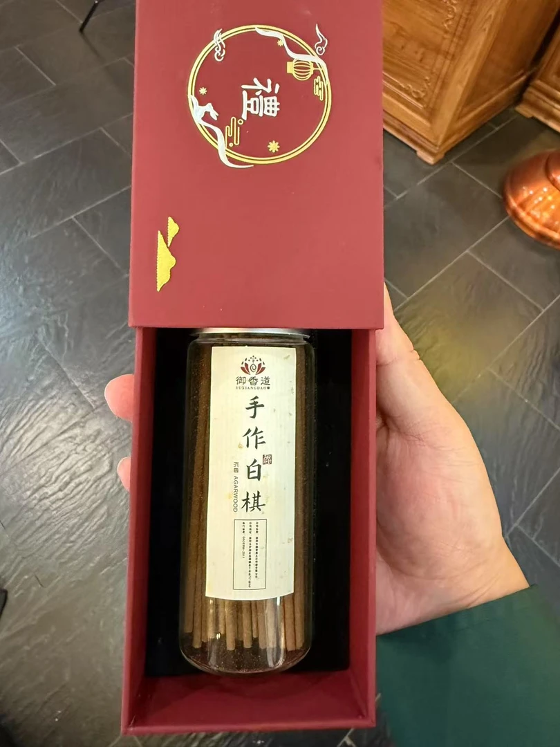 手工白棋线香沉香/多样性发一件（送莲花香插）