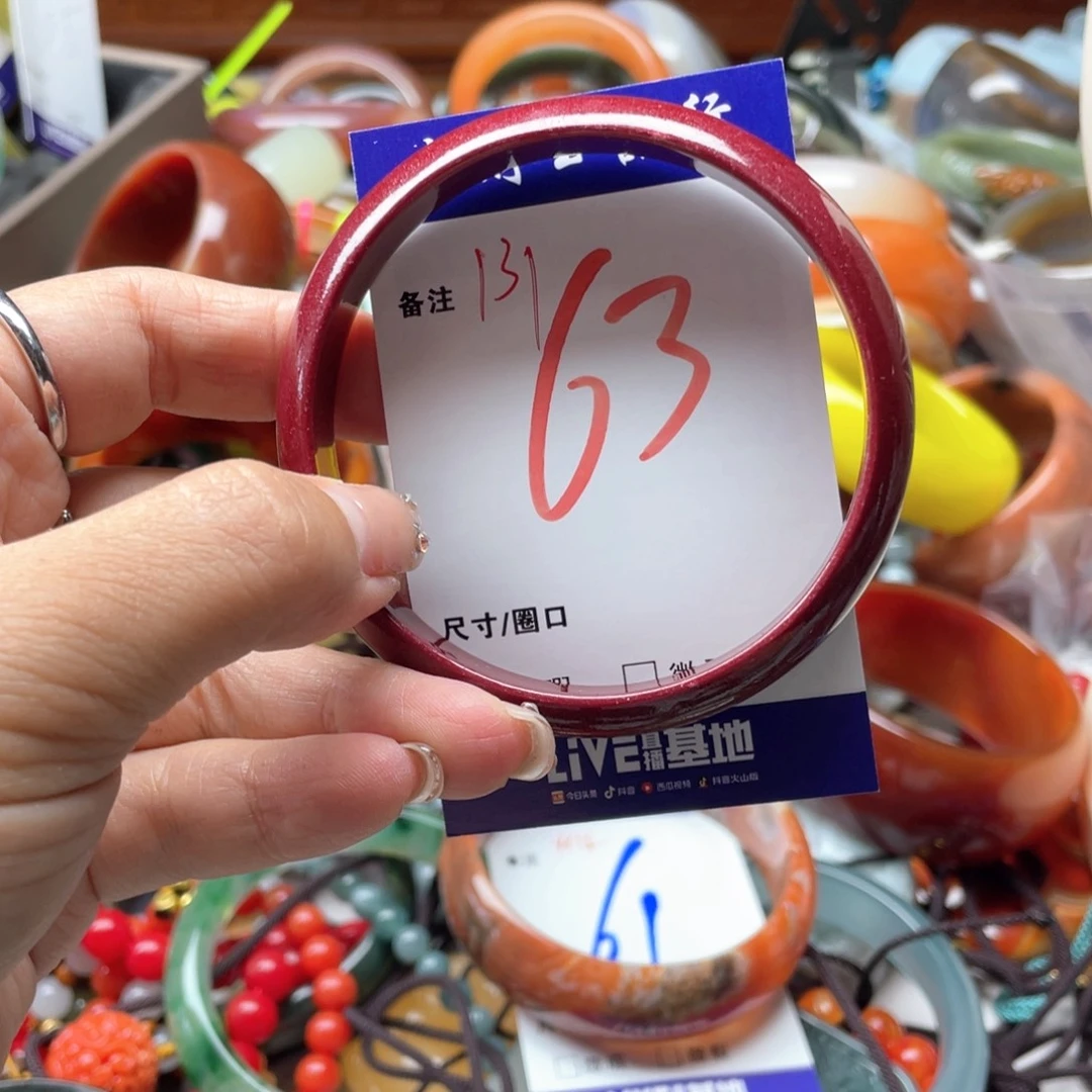 石英岩玉未镶嵌手镯