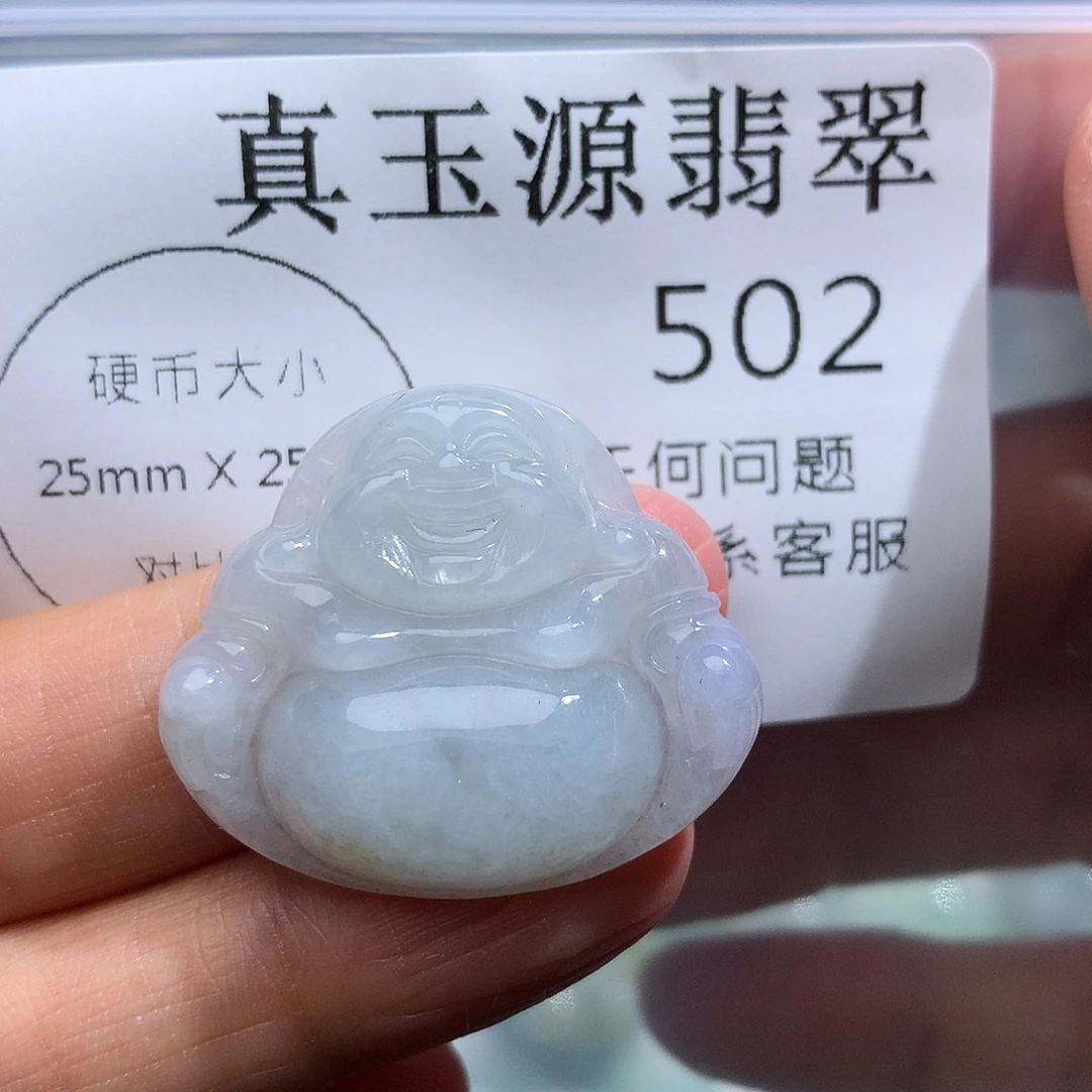 翡翠未镶嵌颈饰602