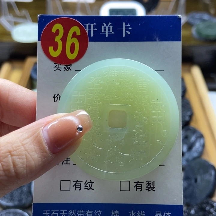 蛇纹石玉挂件未镶嵌芝**子