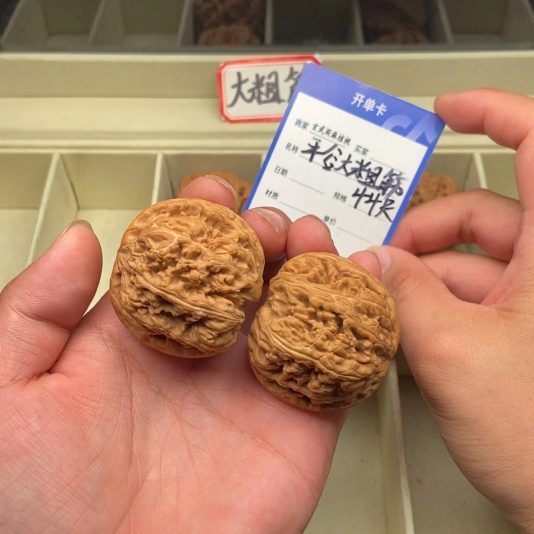 把件文玩核桃平谷大粗筋（44尺寸）有修