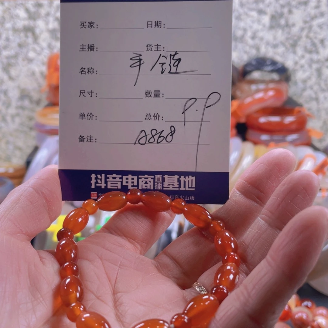 玛瑙/玉髓手镯未镶嵌