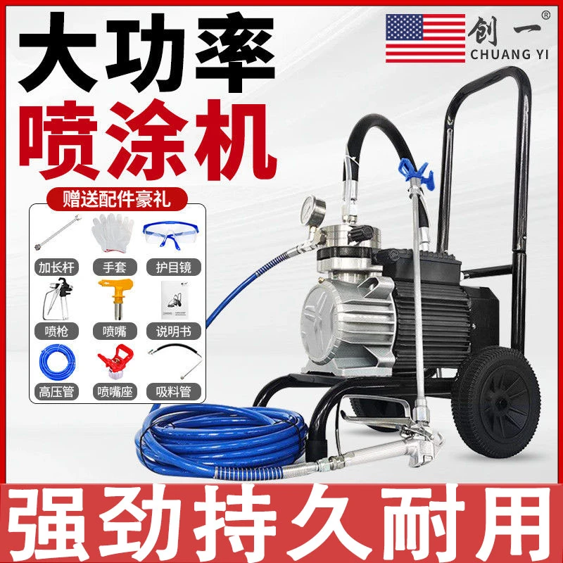 创一高压无气喷涂机大功率油漆涂料乳胶漆内外墙喷漆机器喷枪设备