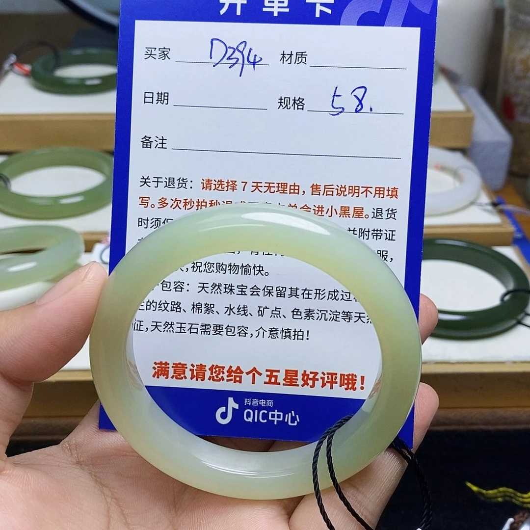 和田玉未镶嵌手镯BM