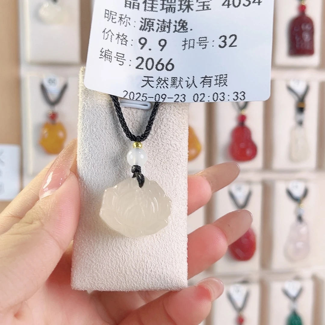 源***.未镶嵌颈饰玛瑙/玉髓