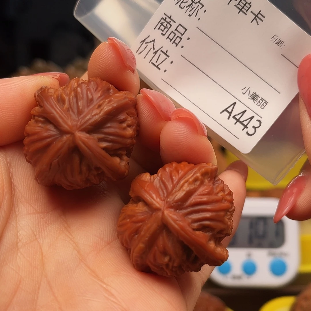 突***间文玩核桃吊坠四棱