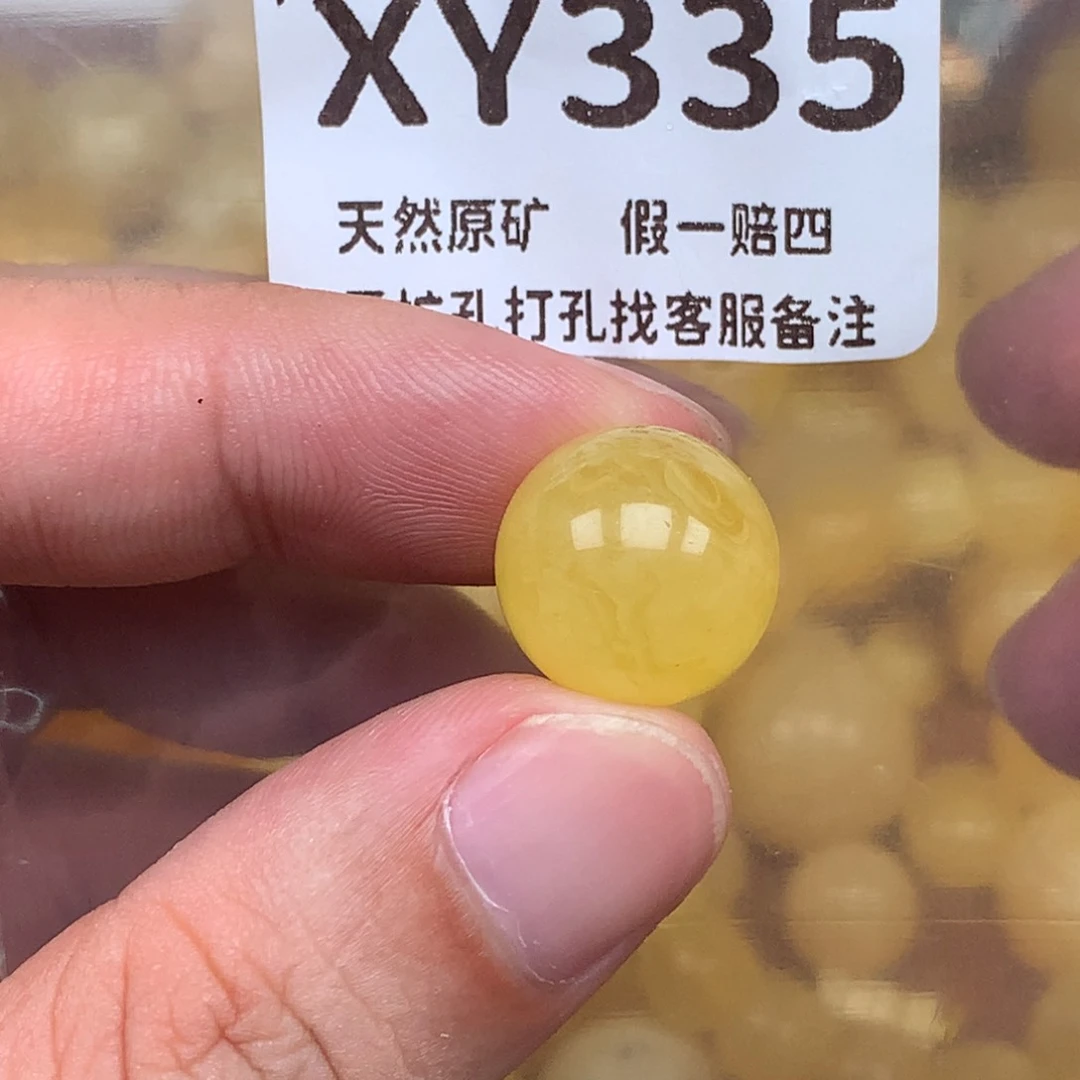 未镶嵌蜜蜡裸石335卡15