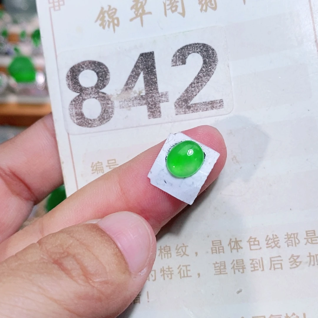 【闪购商品】未镶嵌挂件翡翠裸石