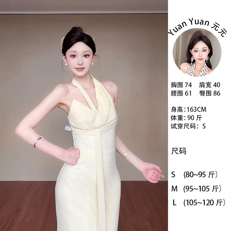 XX/G654-1 0622【Yy】抹胸性感收腰吊带连衣裙法式温柔修身气质长裙