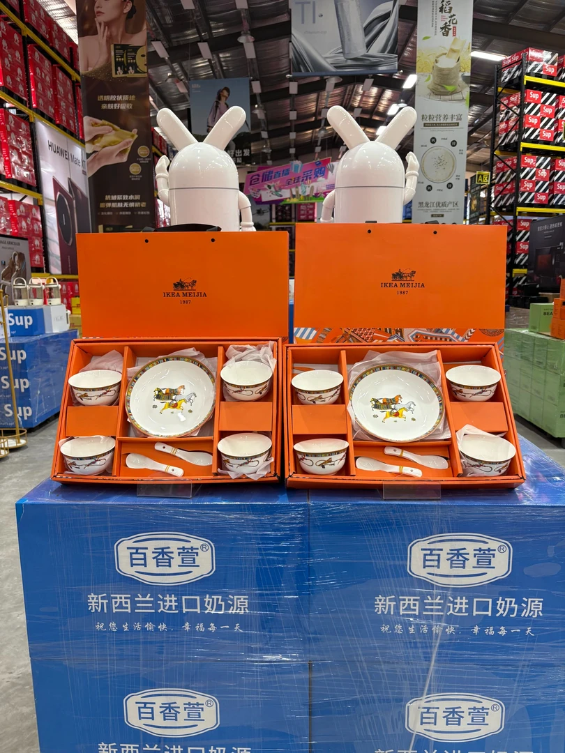 爱马碗陶瓷轻奢餐具碗盘家用高档10件套礼盒装G