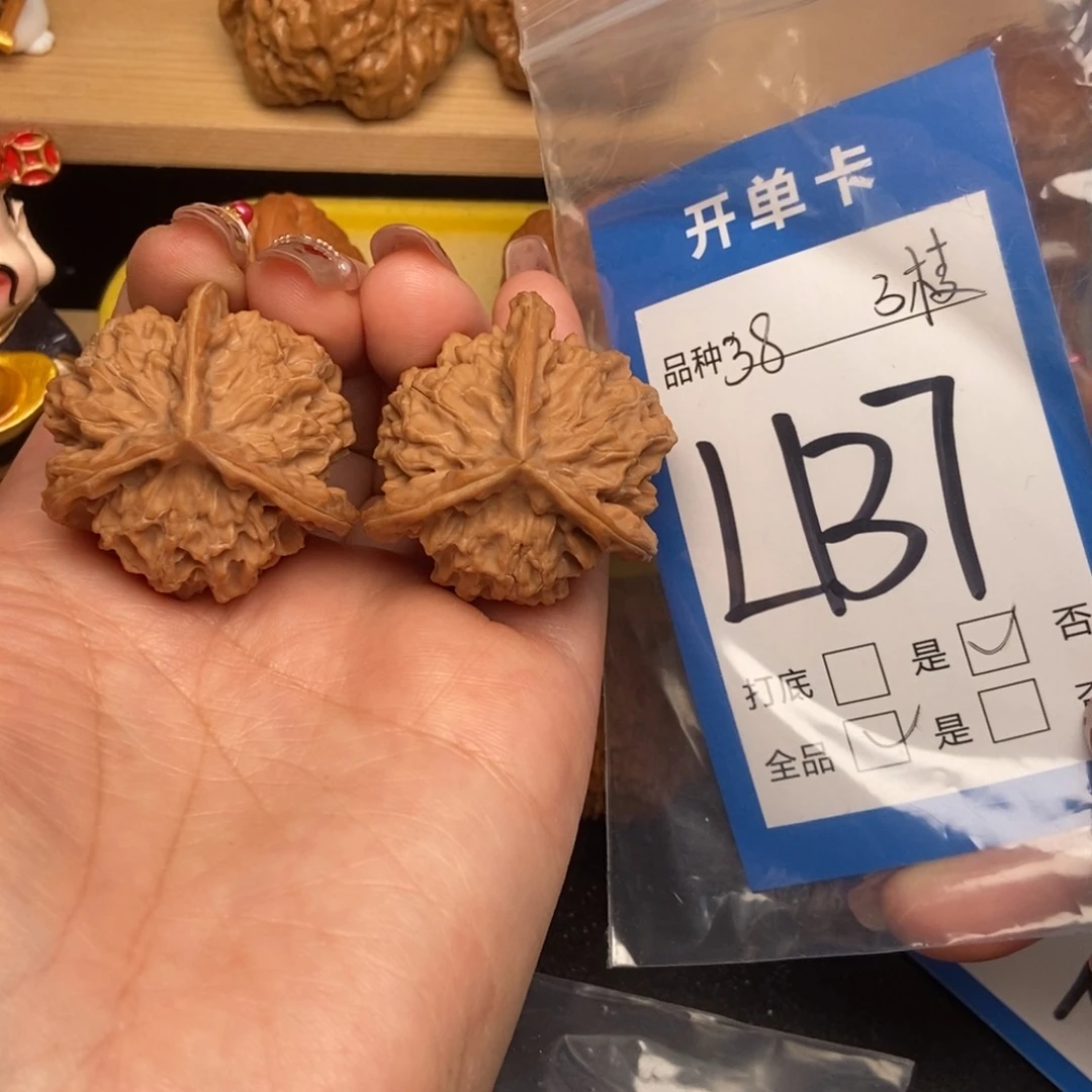 桃核吊坠核桃三棱全品毕业38