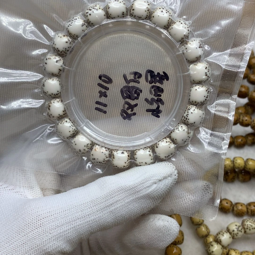 星月菩提手串11x10原白双留白小细星星点均匀同枝一物一图