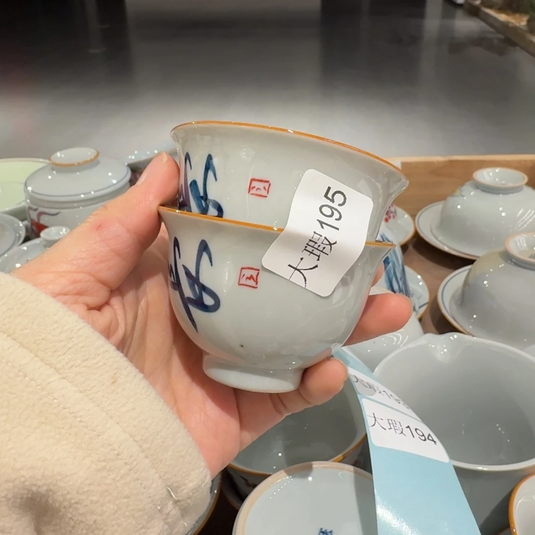 釉下手绘茶具微瑕