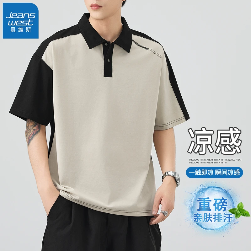 真维斯设计感短袖Polo衫男夏季拼色缝线潮流T恤棉质宽松翻领上衣