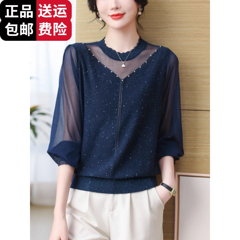 工厂直销百搭妈妈装春秋新款高级感羊毛衫女针织衫T恤大码宽松