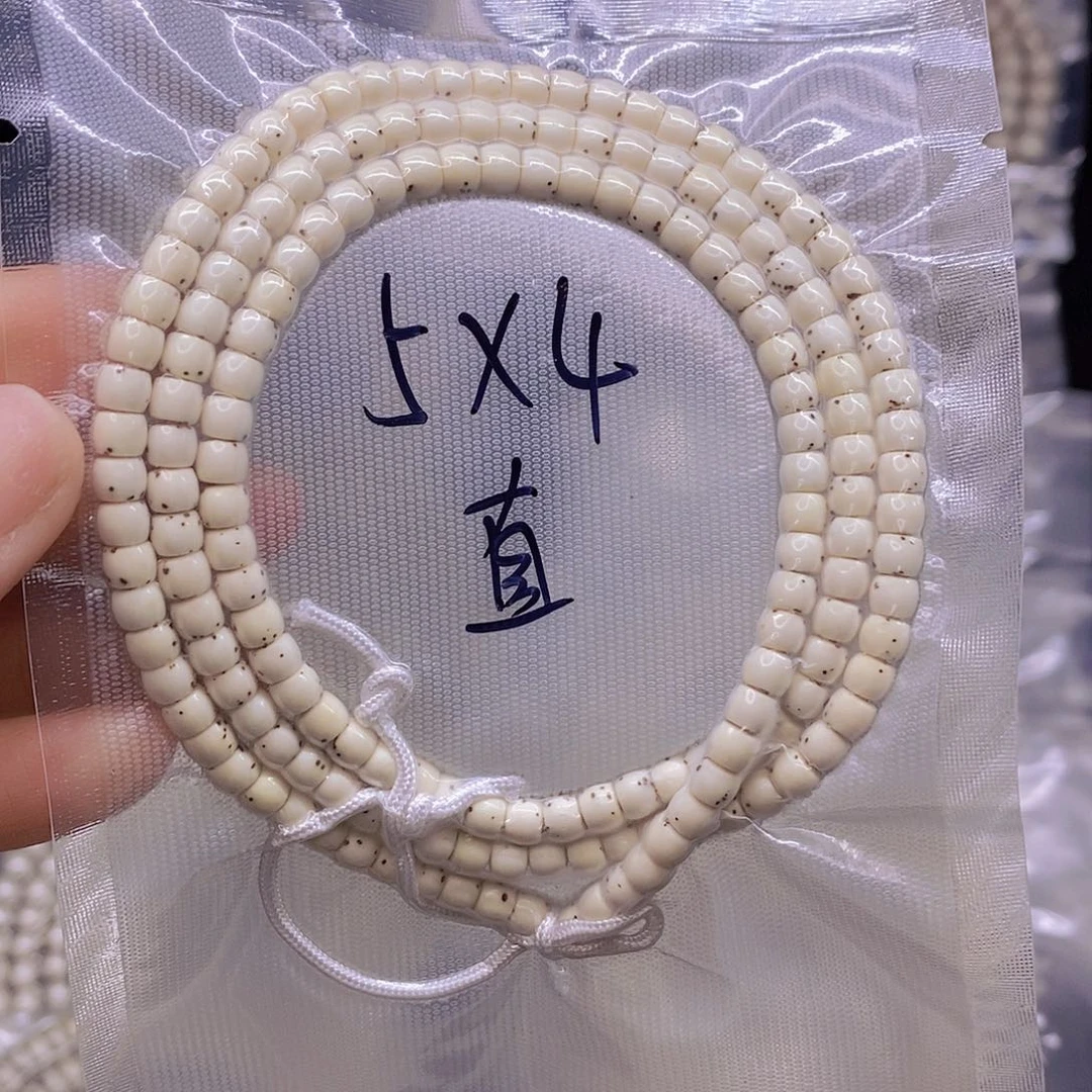 星月菩提手串想***了星月菩提