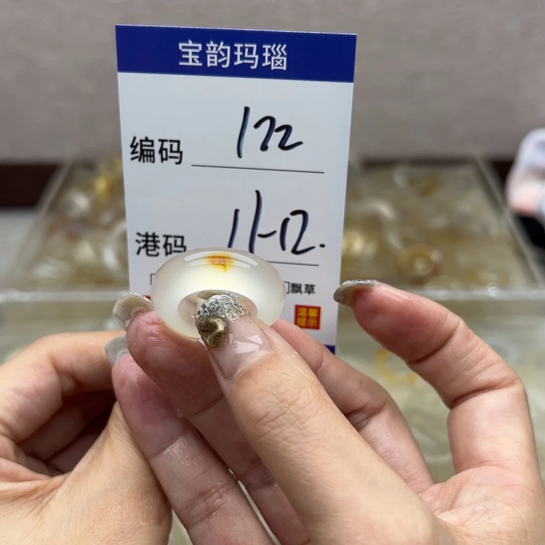 玛瑙/玉髓未镶嵌戒指