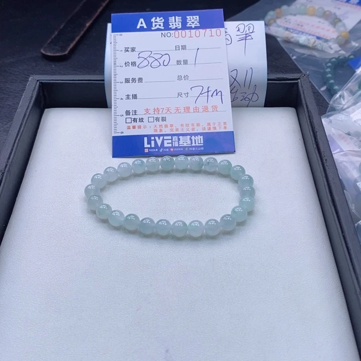 未镶嵌手链翡翠多样性