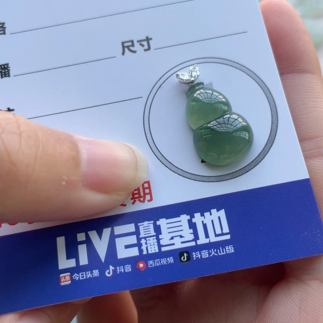 翡翠未镶嵌颈饰金扣葫芦