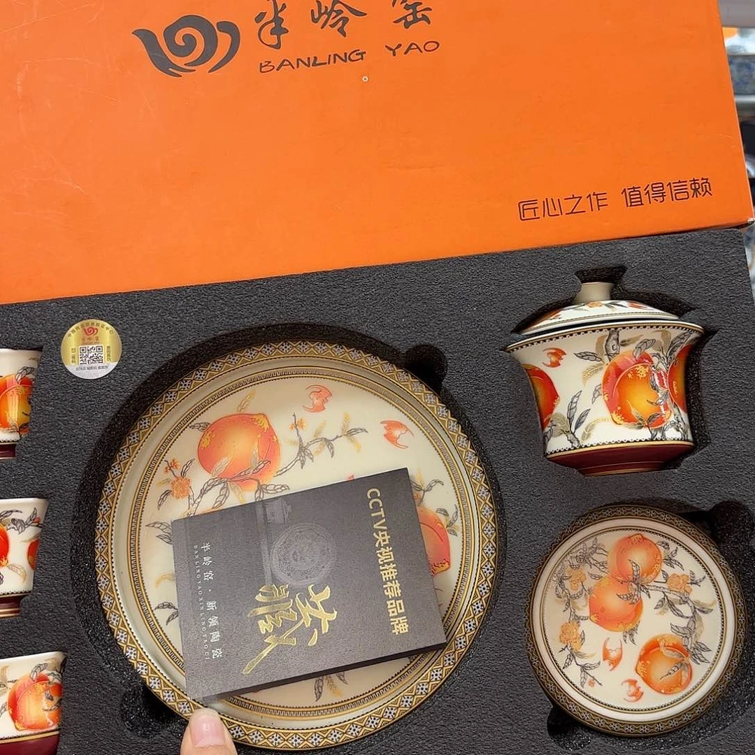 超级仓库超级超级超级茶具