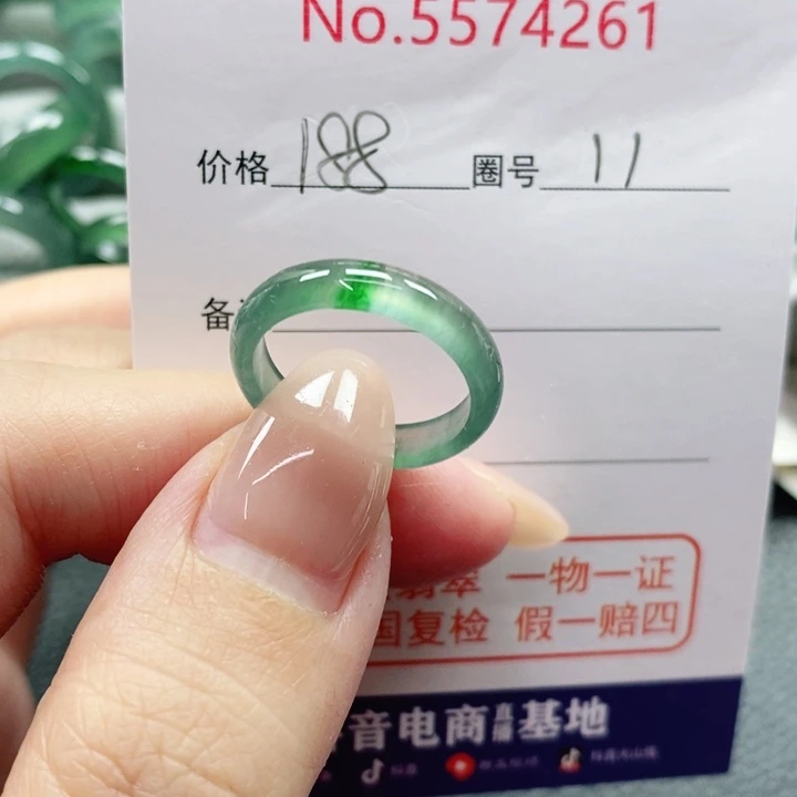 未镶嵌戒指翡翠原*天然