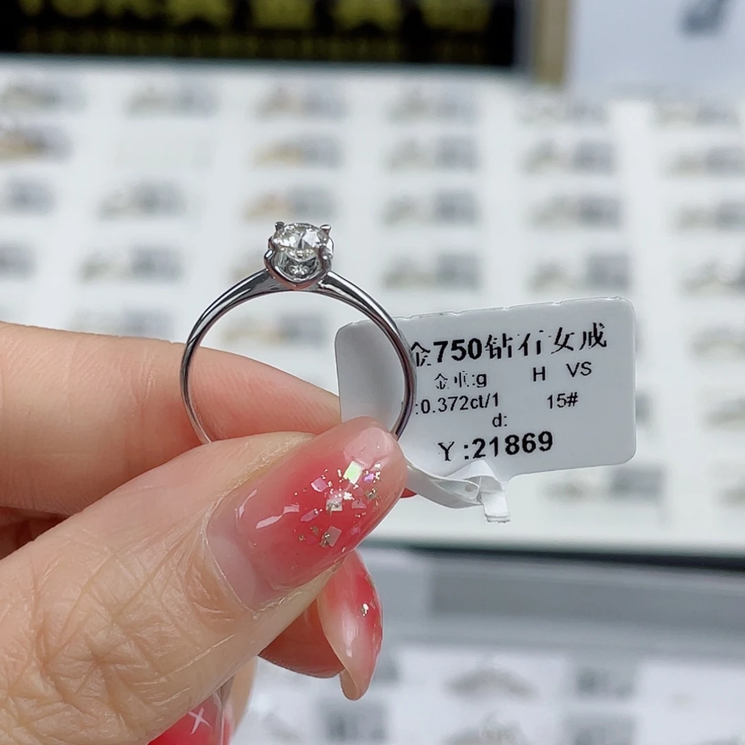 天然钻石戒指/指环18K金镶嵌WJ19050458