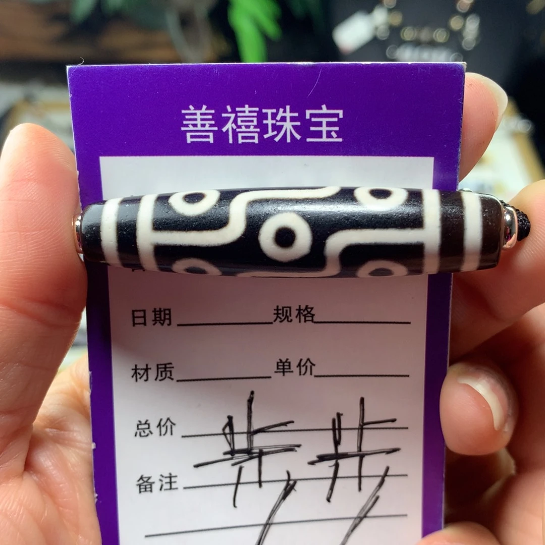 玛瑙/玉髓颈饰未镶嵌A****.人工烧制玛瑙