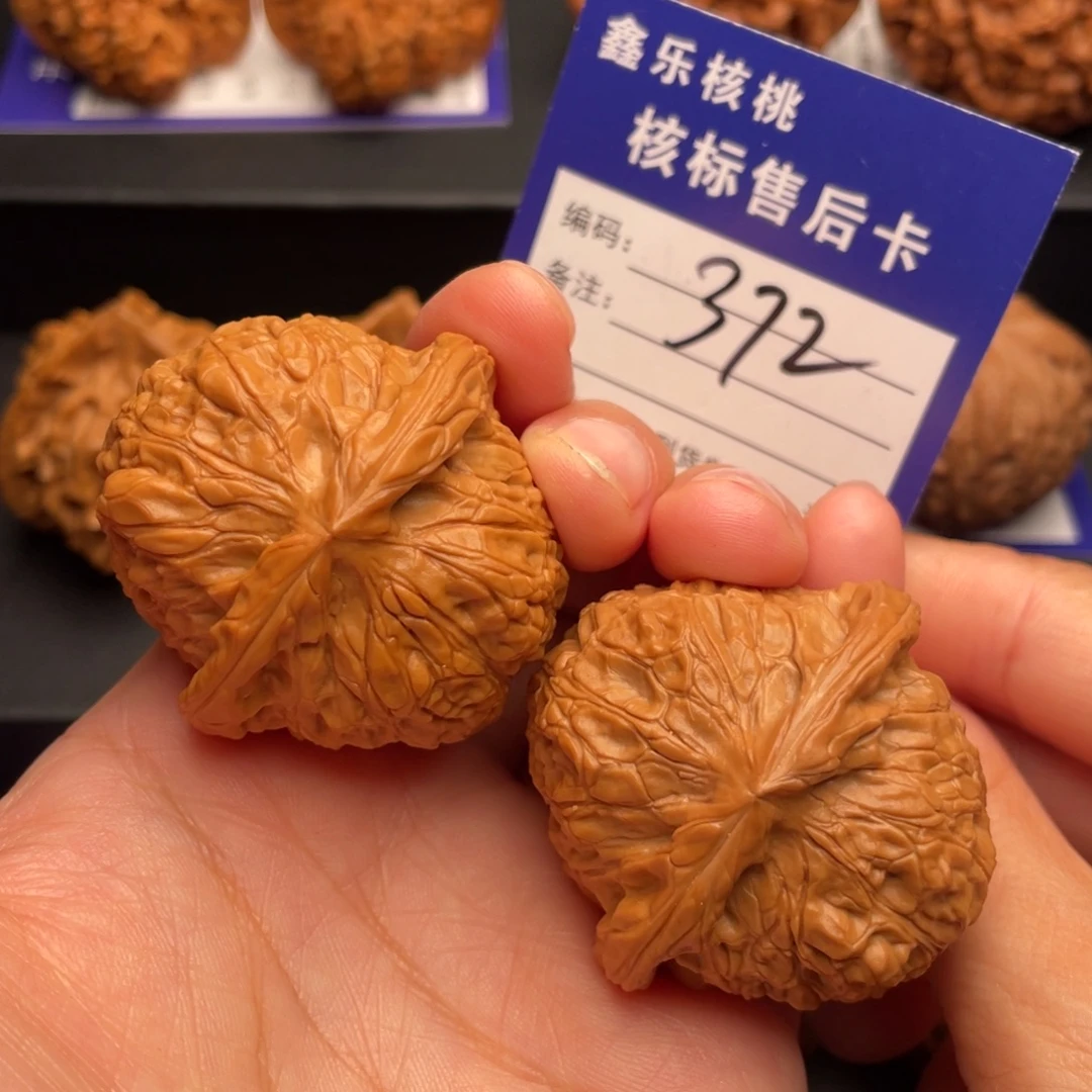 把件文玩核桃南瓜墩42全品373号