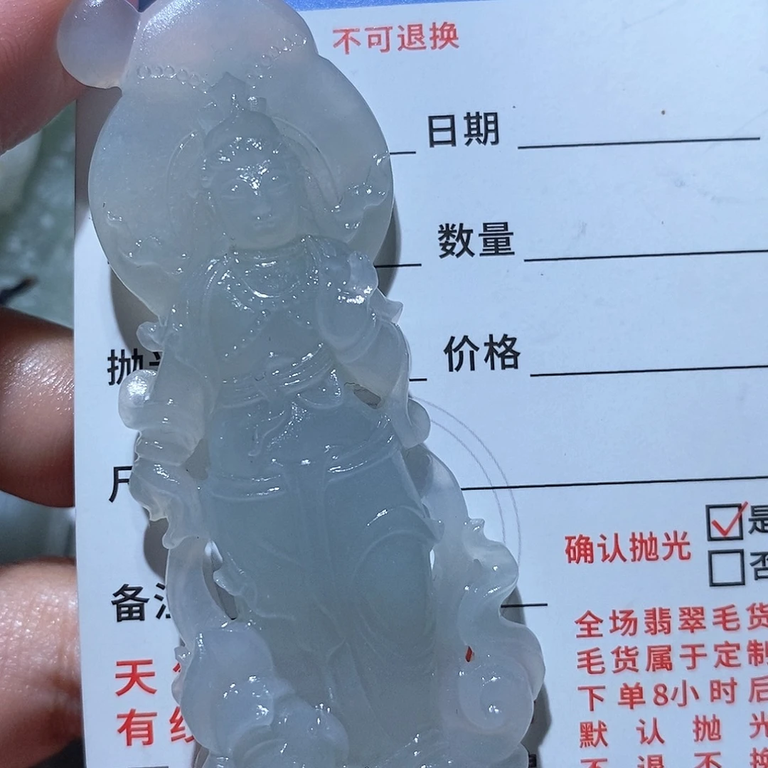 未镶嵌定制翡翠翡翠