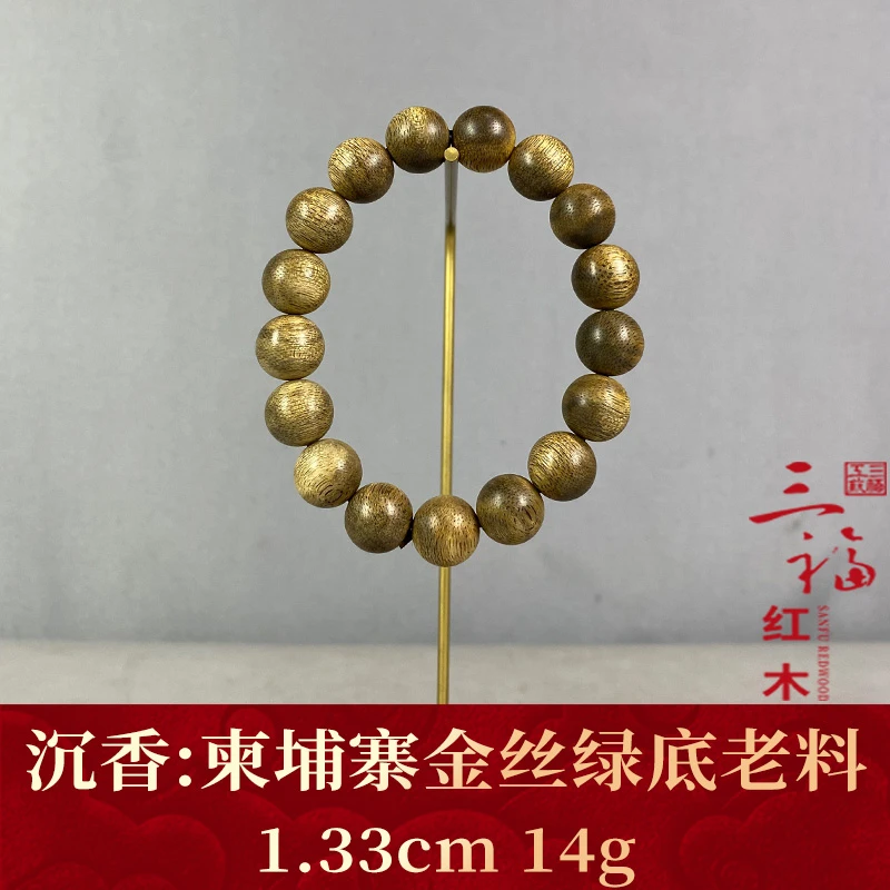 125384 柬埔寨金丝绿底老料 沉香