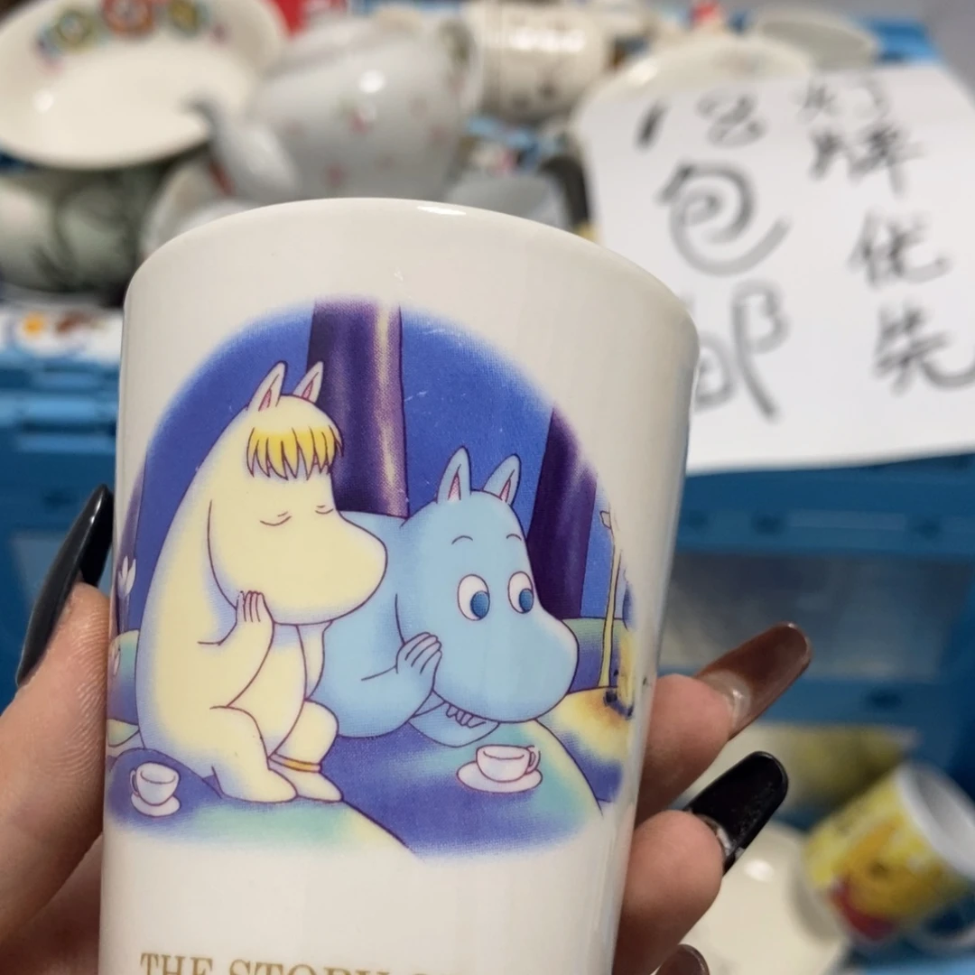 暴***羊瓷片陶瓷退货拉黑