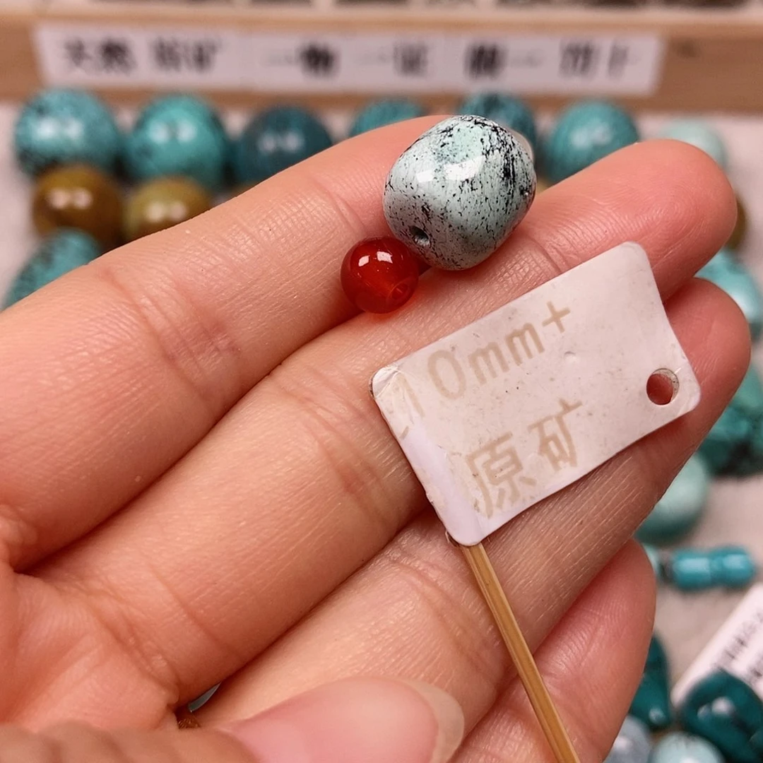未镶嵌南红玛瑙珠宝半成品