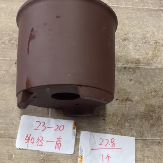 紫砂花盆破损包赔