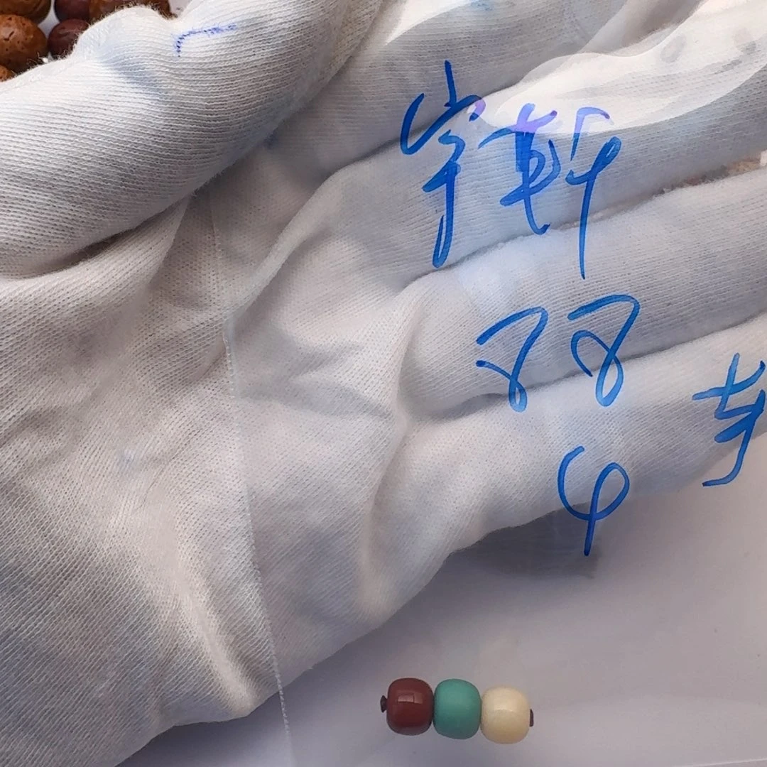 桃核手串宇****）哈哈笑哈哈